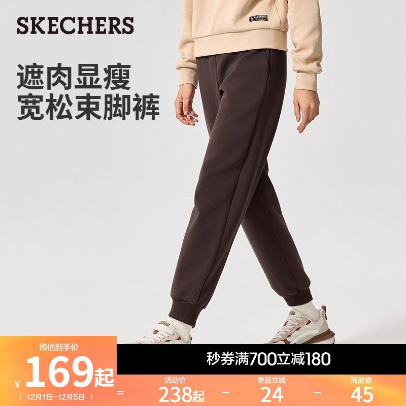 斯凯奇女款加绒束脚休闲运动长裤