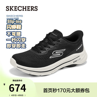 低帮轻便软底鞋 斯凯奇闪穿鞋 休闲鞋 女一脚蹬健步鞋 2026夏季 新款