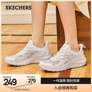 Skechers斯凱奇女鞋 軟底舒適透氣 小白鞋 夏透氣舒適軟底運動休閑鞋