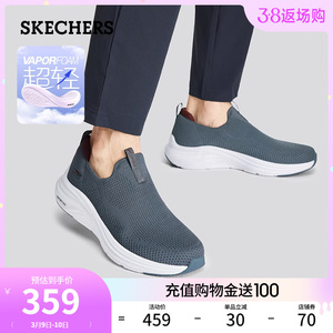 Skechers斯凯奇2024年春季新款男超轻回弹舒适健步鞋一脚蹬休闲鞋