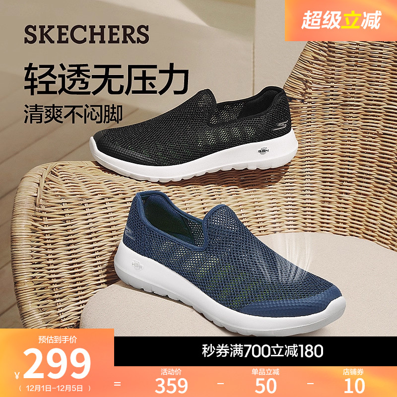 斯凯奇2025秋冬款新品男轻弹软底健步鞋一脚蹬休闲运动鞋爸爸鞋