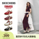 斯凯奇德训鞋女2026秋季新款闪穿美式复古板鞋宽胖脚平底鞋休闲鞋