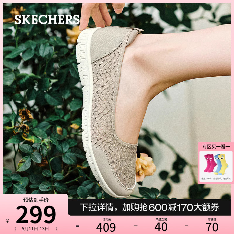 Skechers斯凯奇2024年夏季新款女鞋透气蕾丝单鞋浅口平底鞋妈妈鞋-封面