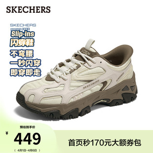 厚底运动鞋 斯凯奇闪穿鞋 休闲鞋 男女一脚蹬老爹鞋 夏季 流行时尚