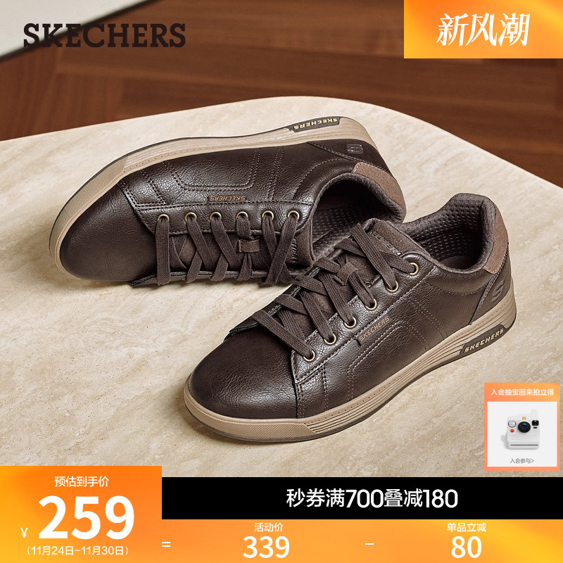 斯凯奇男款新款舒适休闲百搭皮鞋