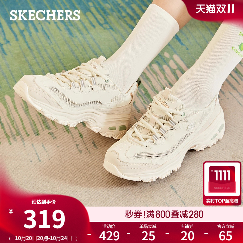 斯凯奇撞色休闲运动鞋