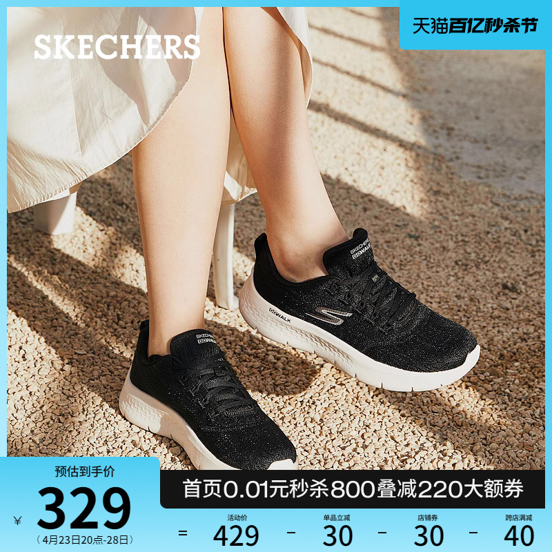 休闲鞋Skechers/斯凯奇