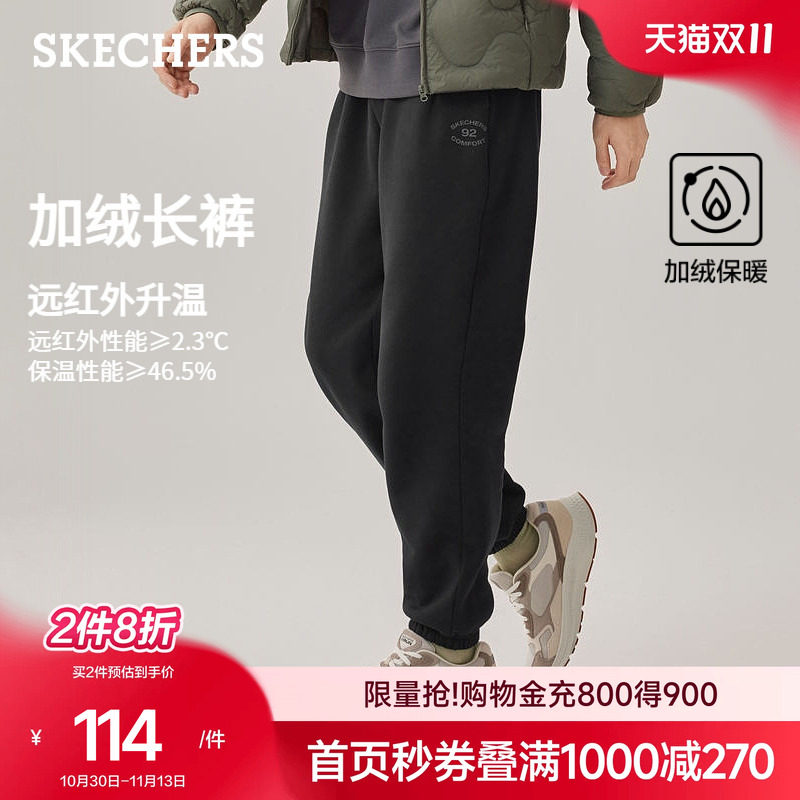 斯凯奇束脚裤卫裤男士针织长裤秋冬运动裤黑色加绒加厚裤子工装裤