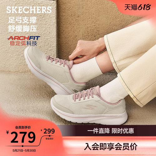 斯凯奇2025秋新款女脚宽脚缓震鞋