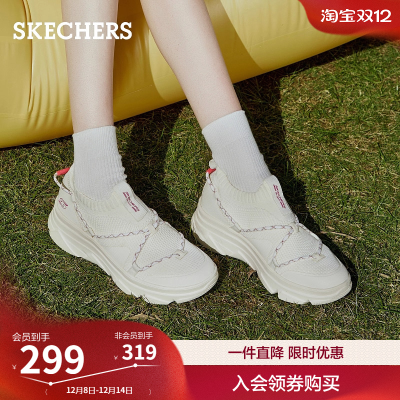 斯凯奇一脚蹬运动鞋休闲鞋小白鞋