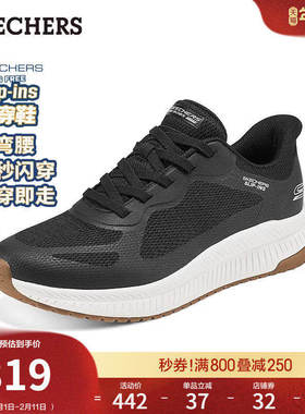 闪穿鞋斯凯奇Slip ins春季流行时尚男厚底跑步鞋一脚蹬休闲运动鞋