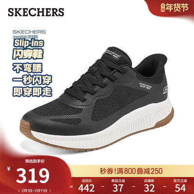 闪穿鞋斯凯奇Slip ins春季流行时尚男厚底跑步鞋一脚蹬休闲运动鞋
