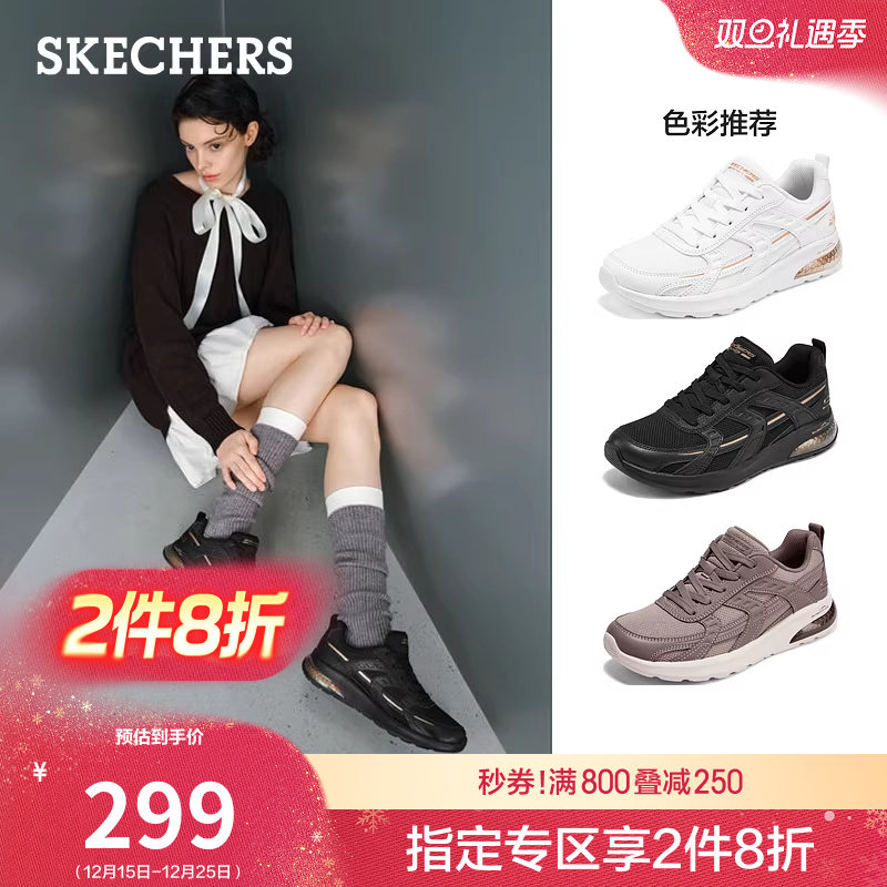 斯凯奇女款厚底缓震百搭休闲鞋