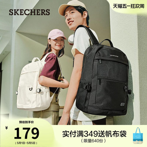 斯凯奇学院风旅行双肩包书包