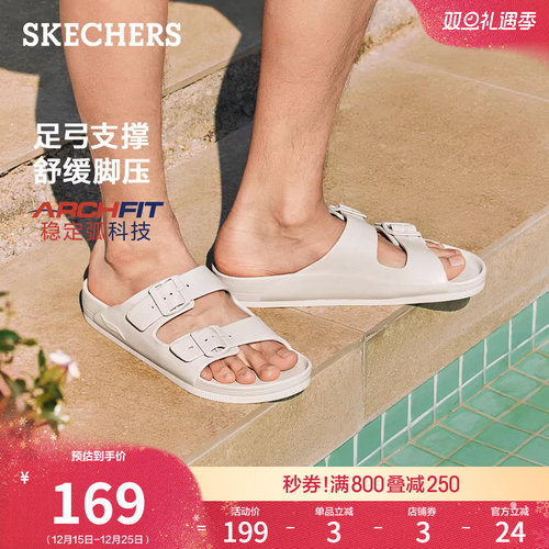 斯凯奇2025新款男鞋时尚外穿拖鞋勃肯鞋室外厚底足弓支撑凉拖百搭