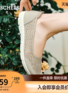 斯凯奇浅口单鞋女2026夏季新不累脚懒人一脚蹬平底蕾丝透气健步鞋