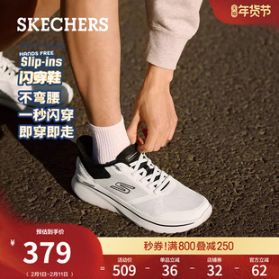 斯凯奇闪穿鞋|2026春季新款男鞋一脚蹬低帮健步鞋透气休闲运动鞋