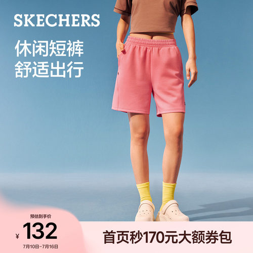 斯凯奇夏季女透气阔腿抗皱短裤