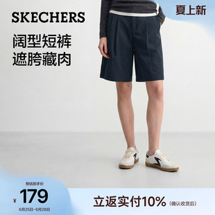 斯凯奇阔腿五分裤休闲黑色短裤2026年夏季女款舒适通勤老钱风裤子