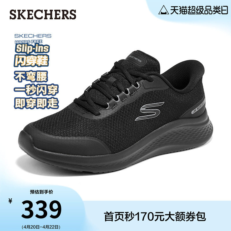 斯凯奇闪穿鞋|春季时尚男鞋低帮运动鞋软底鞋休闲鞋一脚蹬健步鞋
