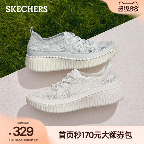 斯凯奇女蕾丝透气轻便休闲鞋