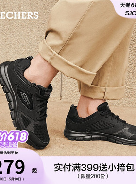斯凯奇夏季男鞋拼接运动休闲鞋增高鞋黑色增高舒适厚底板鞋平底鞋
