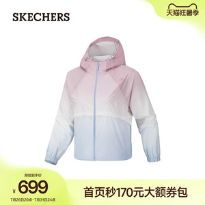 斯凯奇拼色连帽防晒外套防紫外线遮热凉感抗菌防透视2026夏新女款
