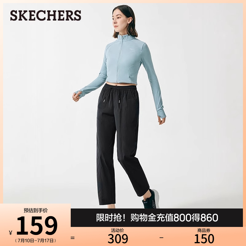 斯凯奇闪穿裤|女休闲裤舒适透气运动裤2025新款夏吸湿速干九分裤