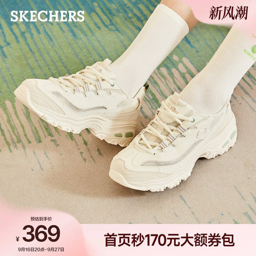 斯凯奇撞色休闲运动鞋