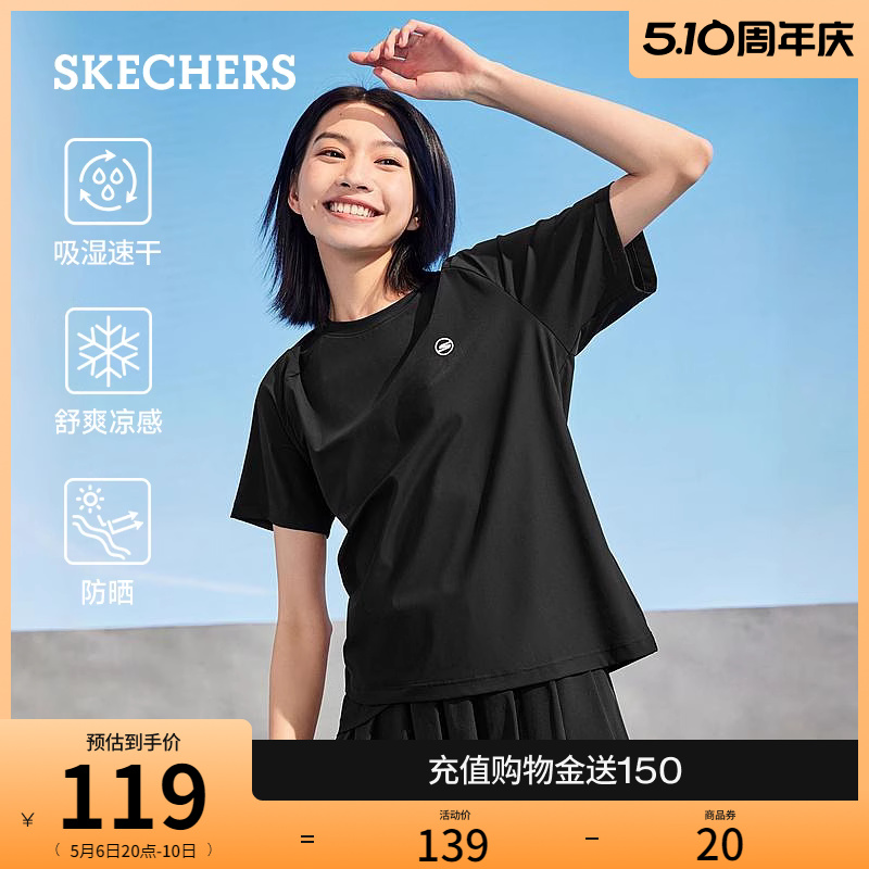 Skechers斯凯奇2024年夏季新款女款吸湿速干短款T恤衫凉感短袖