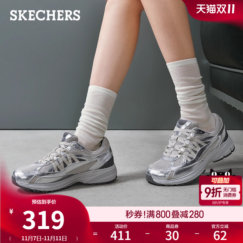 银色运动鞋厚底老爹鞋