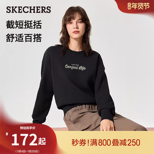 斯凯奇秋冬新款女圆领短款加绒卫衣休闲风宽松上衣长袖白色打底衫