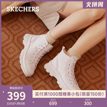 街头潮流朋克休闲板鞋 高帮帆布鞋 2022秋新款 Skechers斯凯奇女鞋