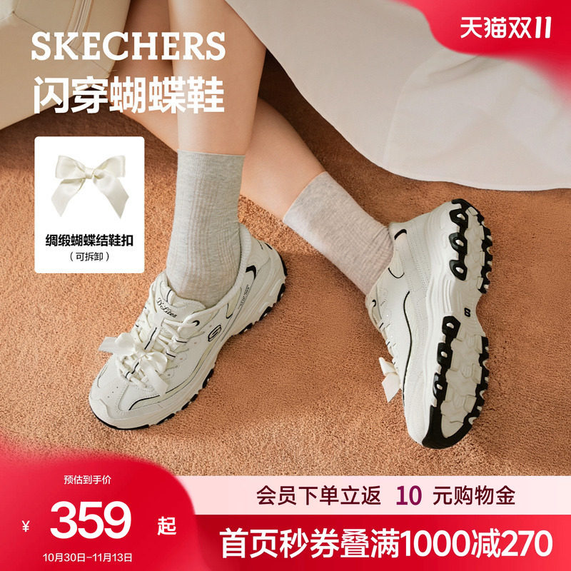 斯凯奇蝴蝶鞋|老爹鞋女秋珍珠熊猫鞋厚底增高鞋百搭休闲运动鞋