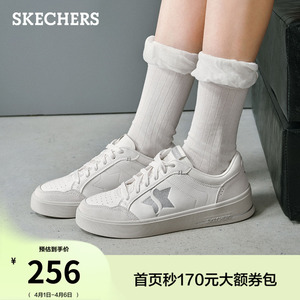 斯凯奇夏季流行女鞋板鞋低帮休闲运动鞋美式高街小白鞋百搭德训鞋