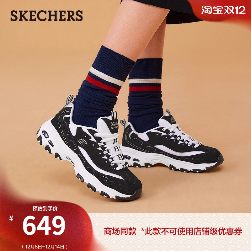 Skechers熊猫鞋复古时尚