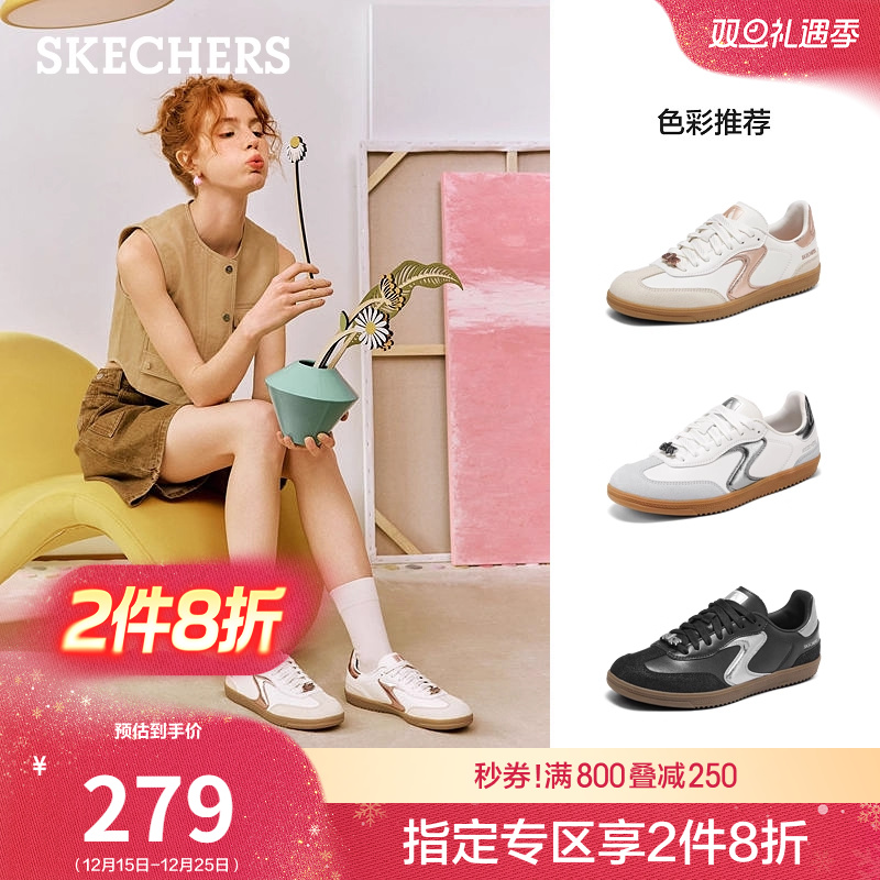 斯凯奇板鞋德训鞋阿甘鞋休闲鞋