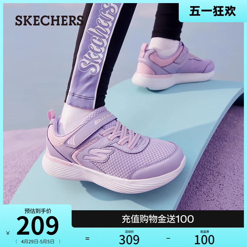 女童鞋子Skechers/斯凯奇轻便