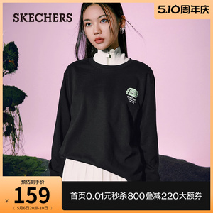 Skechers斯凯奇春夏明星同款卫衣男女同款休闲舒适上衣外套时尚