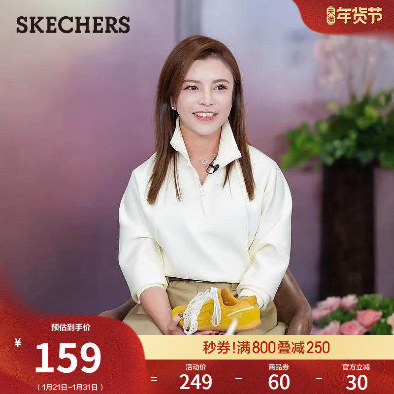 斯凯奇春季时尚新品女短款套头卫衣休闲运动服隔风保暖POLO外套,女装/女士精品,卫衣/绒衫,淘宝优惠券,粉丝福利购,淘宝优惠卷