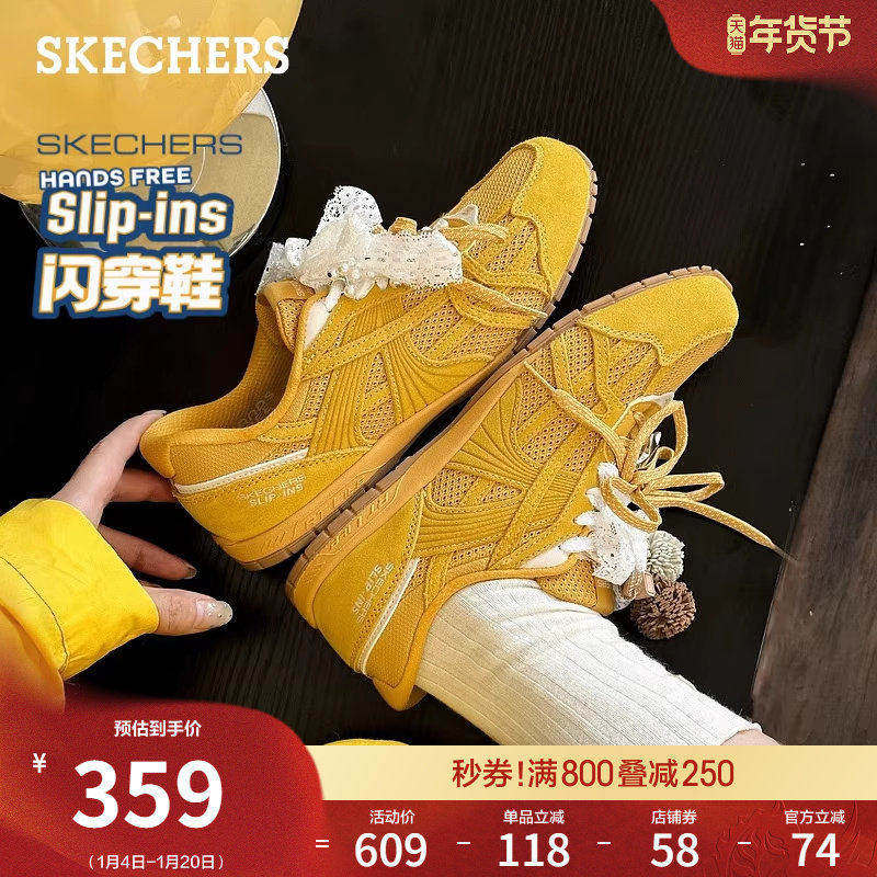 斯凯奇闪穿德训鞋|2026春季女复古黄色赛车鞋休闲运动鞋薄底板鞋,女鞋,德训鞋,淘宝优惠券,粉丝福利购,淘宝优惠卷
