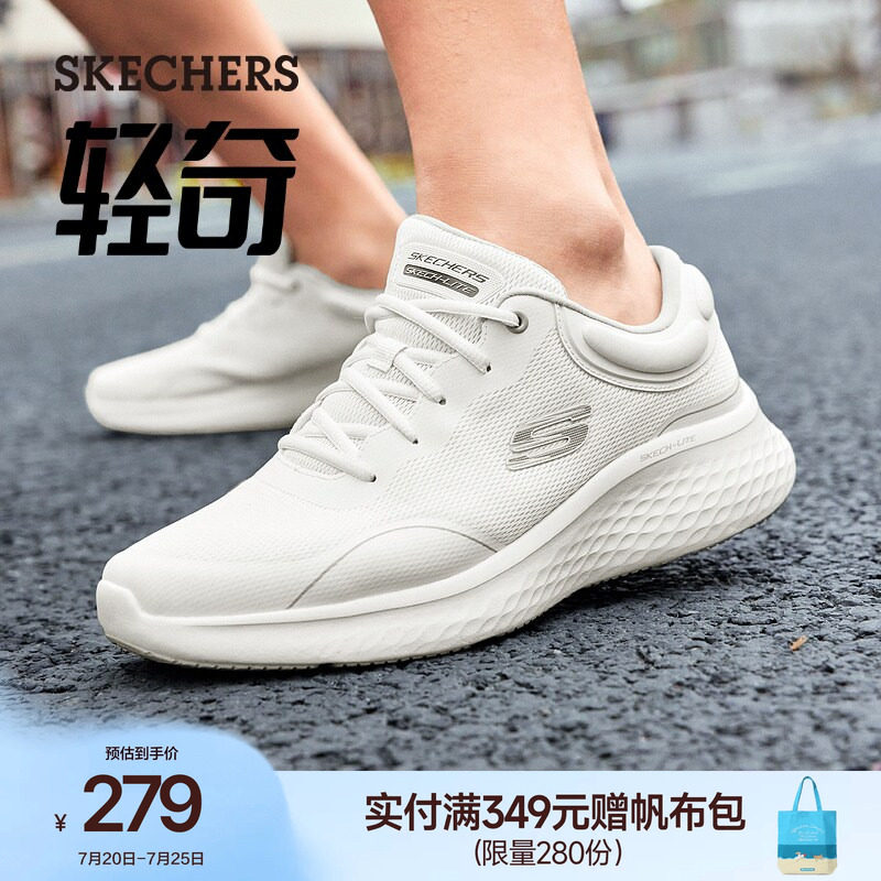 斯凯奇轻奇系列|夏季男波浪底休闲鞋百搭运动鞋软底厚底慢跑鞋