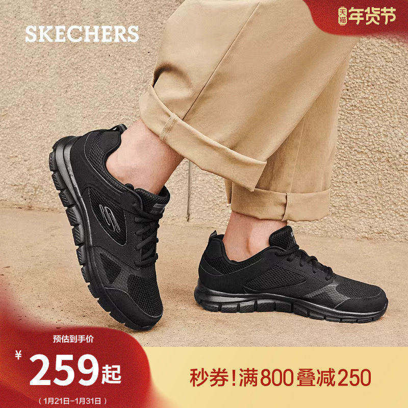 斯凯奇春季男鞋拼接运动休闲鞋增高鞋黑色增高舒适厚底板鞋平底鞋,流行男鞋,休闲板鞋,淘宝优惠券,粉丝福利购,淘宝优惠卷