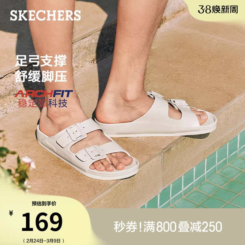 斯凯奇夏季男时尚外穿拖鞋勃肯鞋室外厚底足弓支撑凉拖百搭沙滩鞋