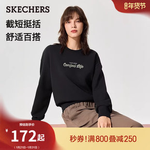 斯凯奇秋冬新款女圆领短款柔软卫衣休闲风宽松上衣长袖白色打底衫