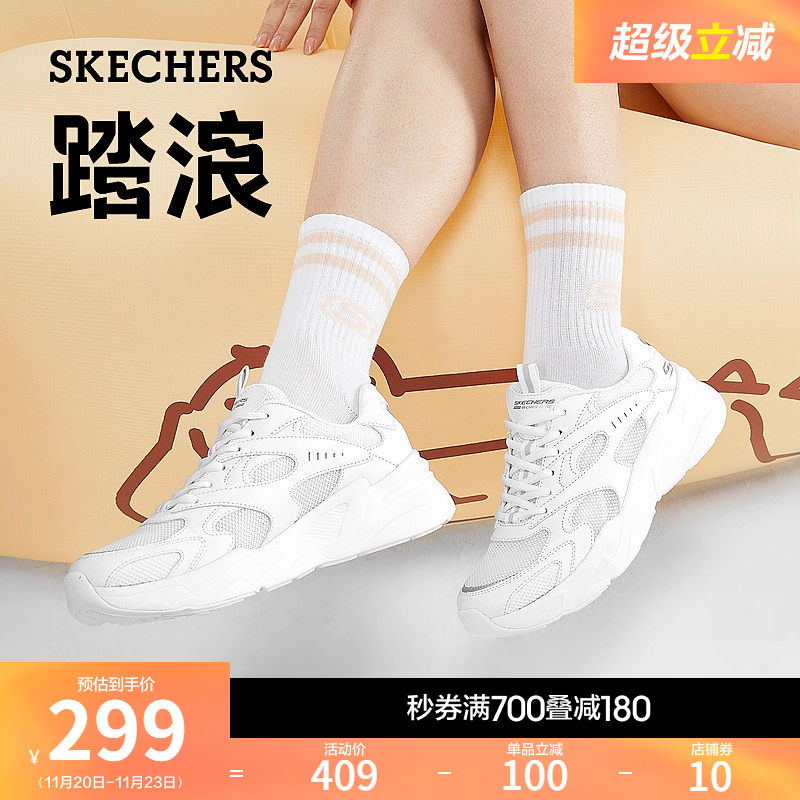 斯凯奇百搭小白鞋回弹舒适休闲鞋