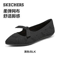 Skechers pointed-toe shallow opening single shoes Ballet Mary Jane shoes for women 2026 new style Lace Breathable bow flat shoes thumbnail 5