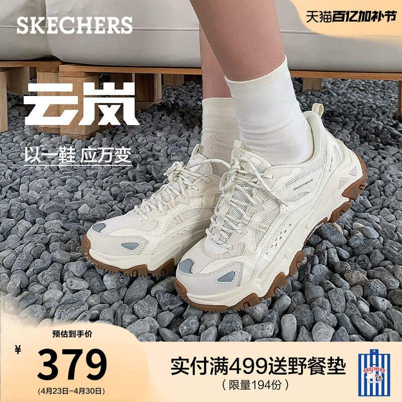 斯凯奇云岚鞋|闪穿鞋女夏季流行时尚一脚蹬休闲运动鞋户外老爹鞋