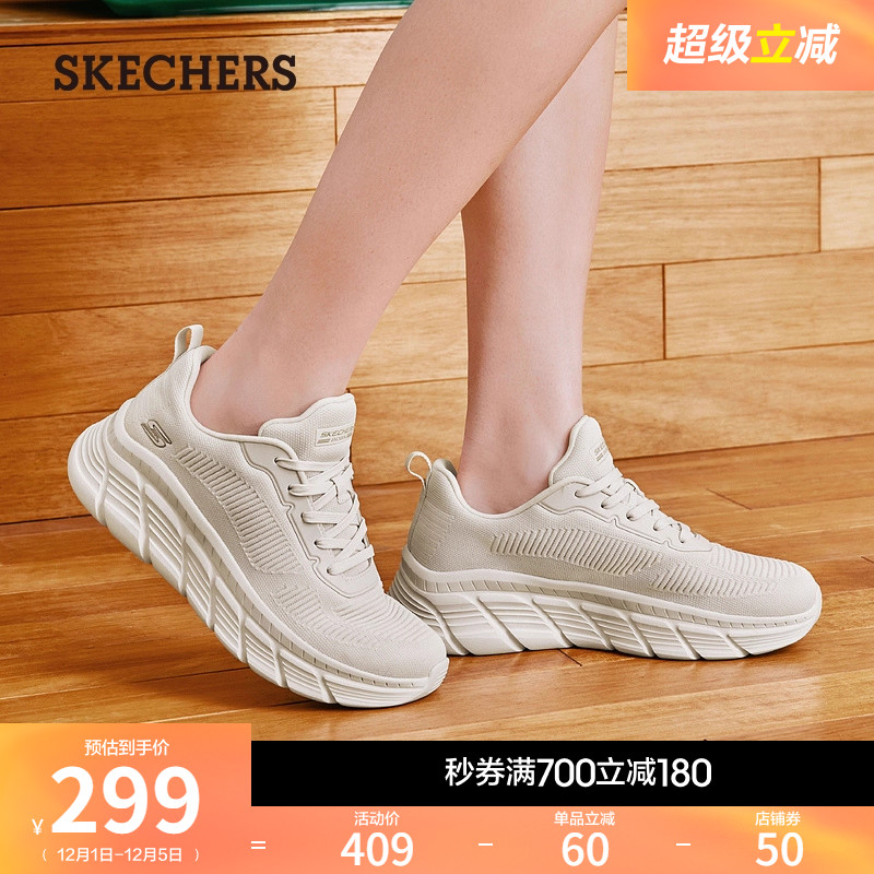 斯凯奇秋冬女鞋厚底增高小白鞋休闲耐磨跑步鞋高回弹软底运动鞋