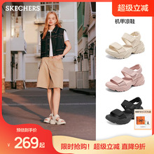 Skechers斯凯奇外穿女鞋舒适凉拖鞋2025夏厚底休闲运动凉鞋沙滩鞋